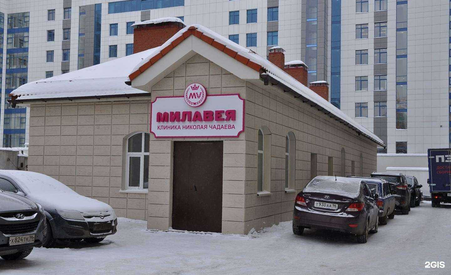 Отзывы на компанию Англокроха в Екатеринбурге c фото - фотография 2 из 2