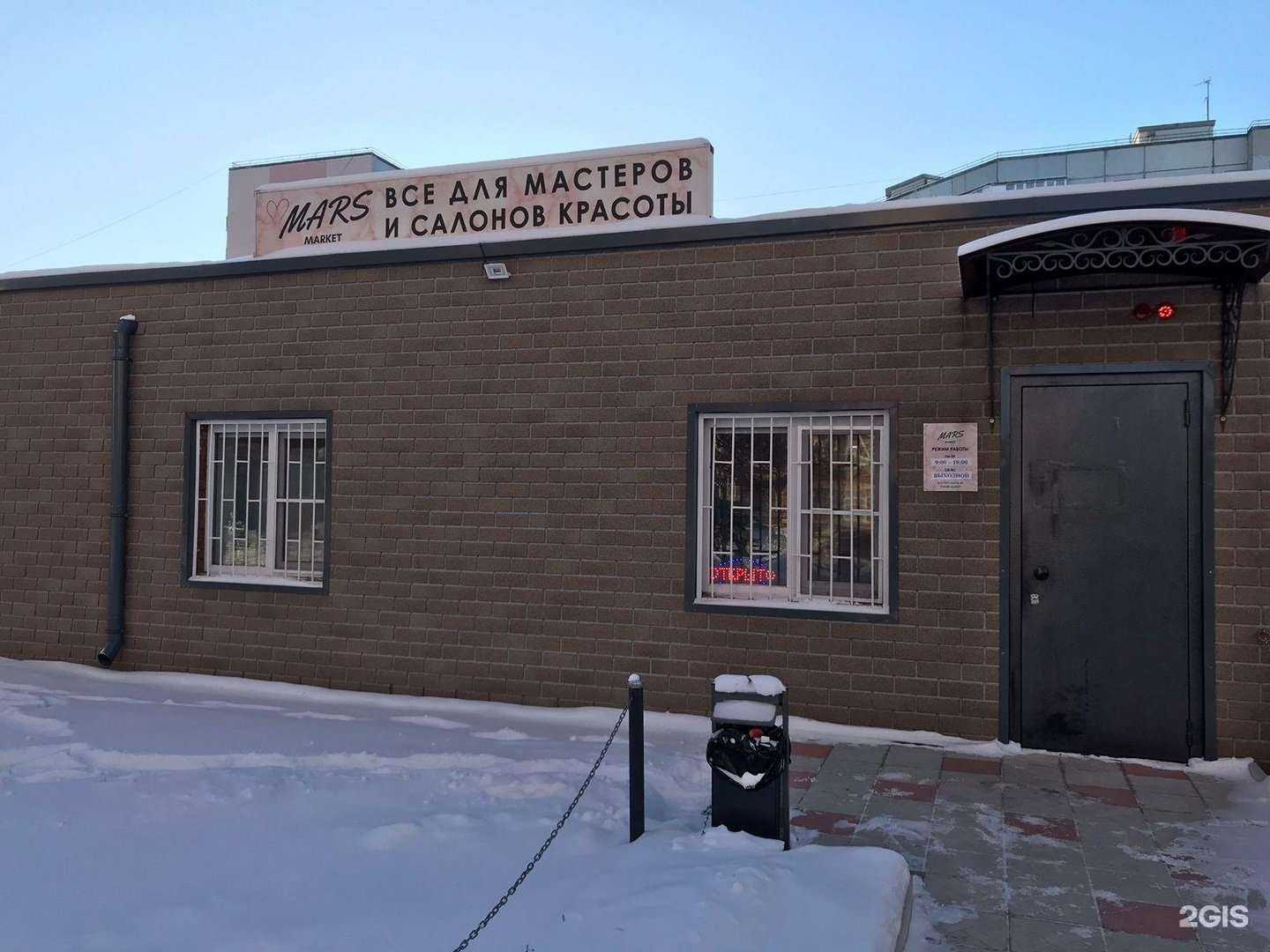 Отзывы на компанию Марсель мебель в г. Тольятти c фото