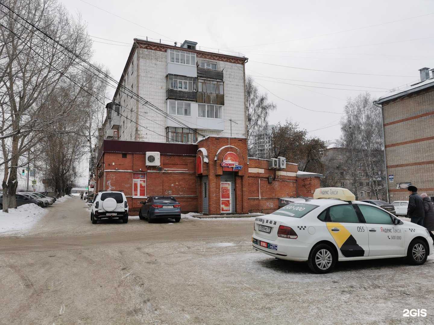 Отзывы на компанию АР в г. Томск c фото