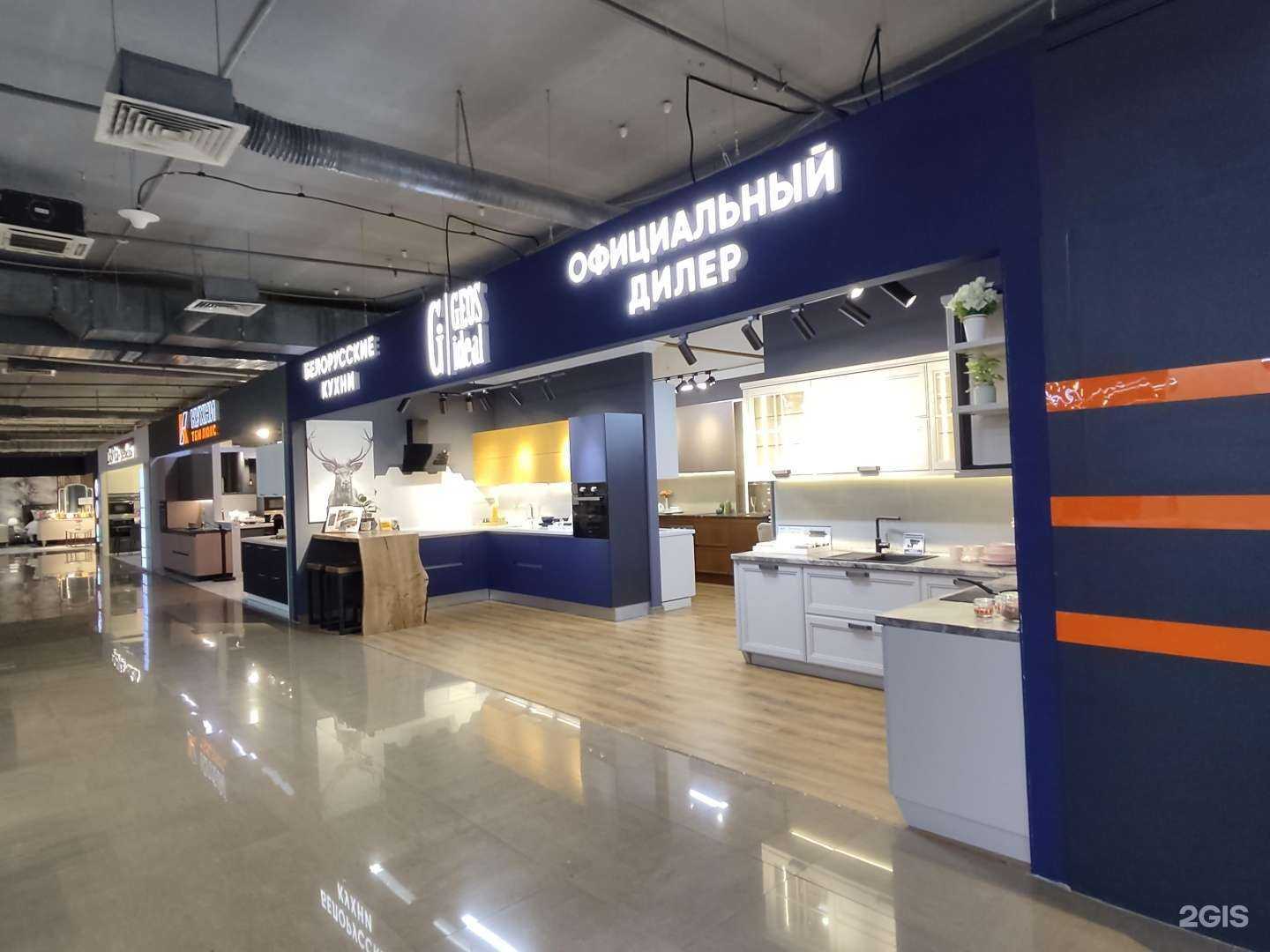 Отзывы на компанию Geos Ideal в г. Реутов c фото