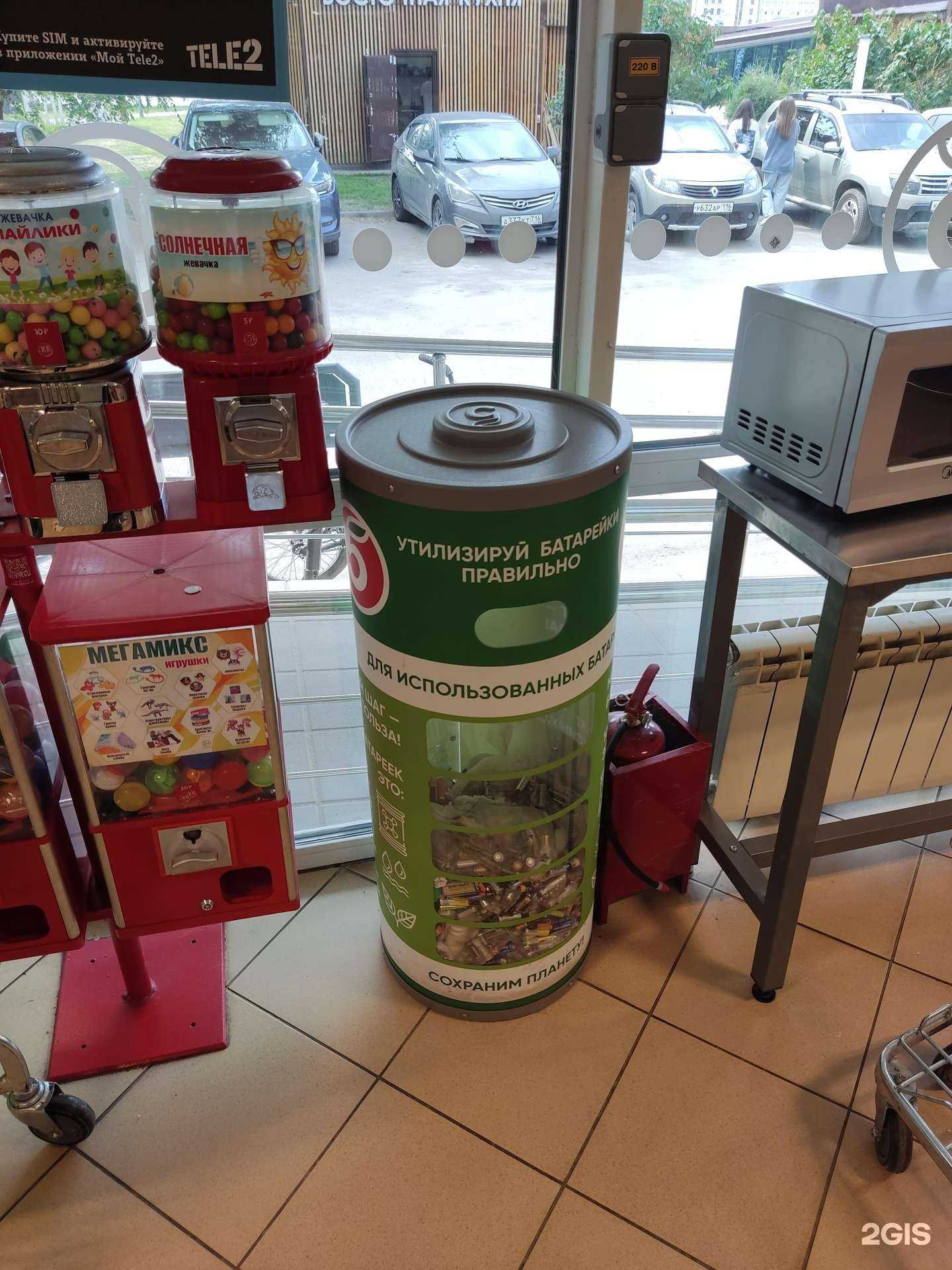 Отзывы на компанию Duracell в Казани c фото