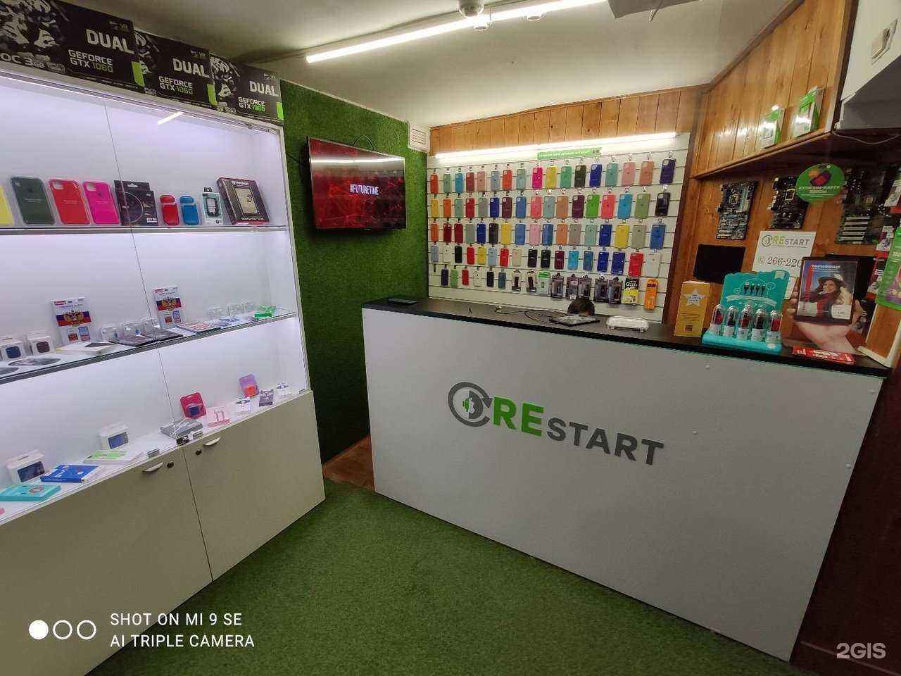 Отзывы на компанию ReStart в г. Киров c фото