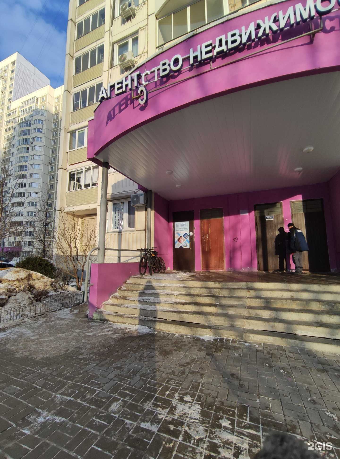 Отзывы на компанию Городские квартиры в г. Химки c фото