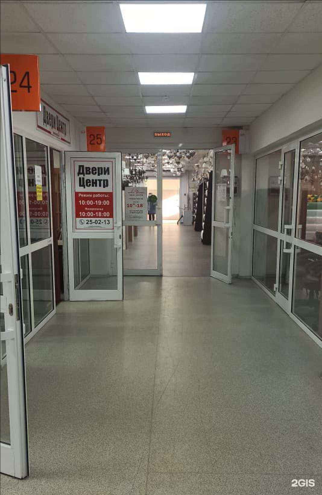 Отзывы на компанию Двери Центр в Хабаровске c фото