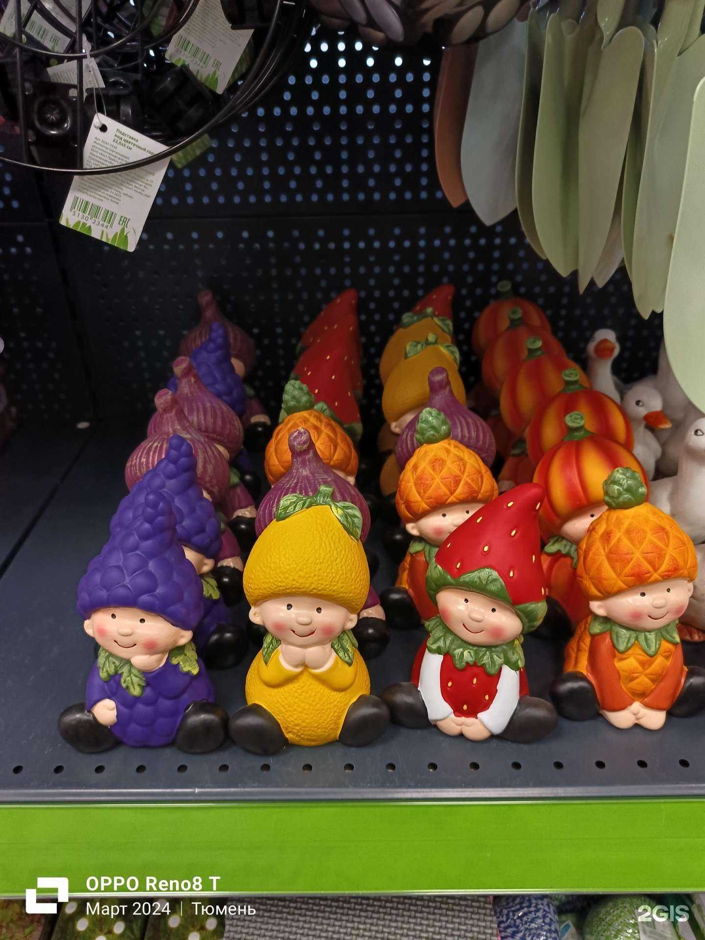 Отзывы на компанию Fix Price в г. Тюмень c фото