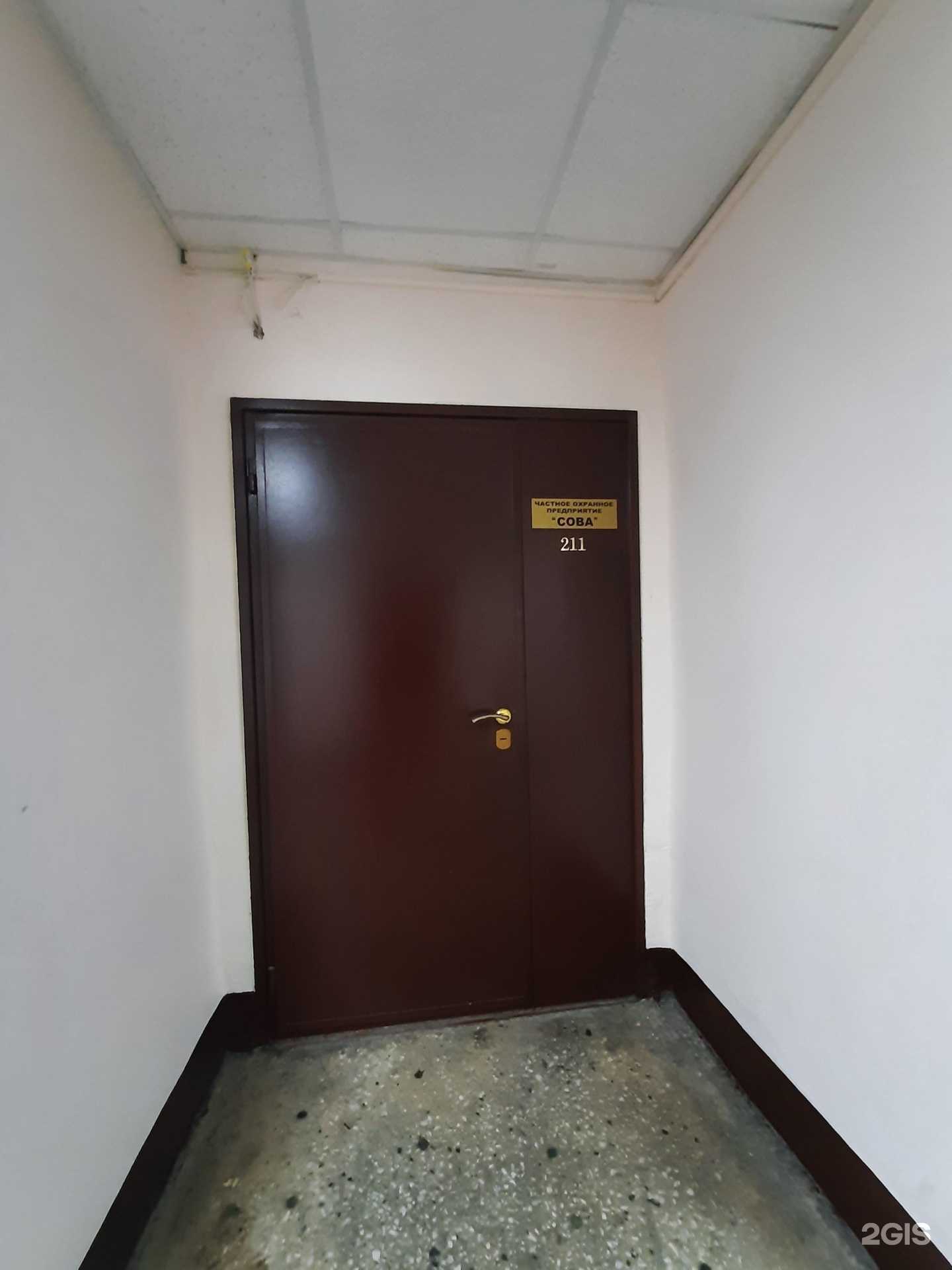 Отзывы на компанию Сова в Казани c фото