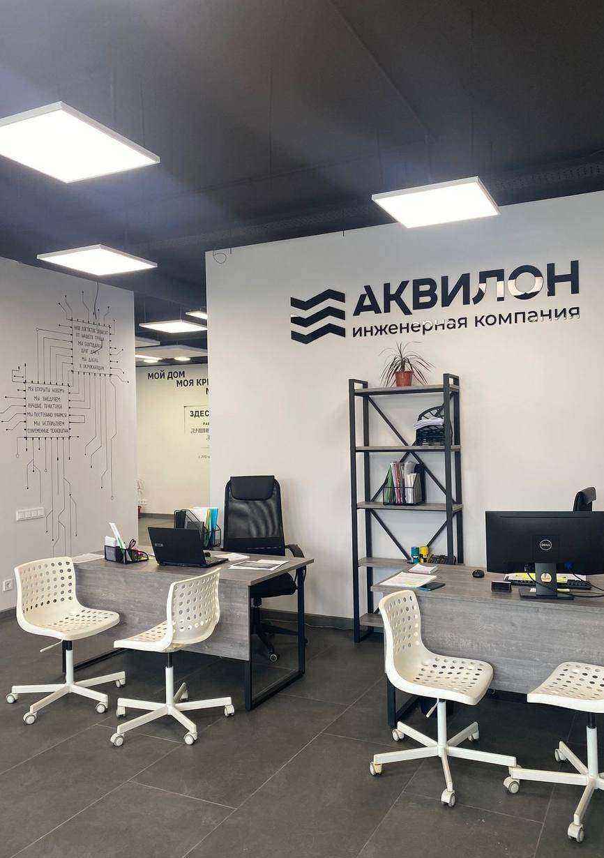 Отзывы на компанию Аквилон в г. Орёл c фото