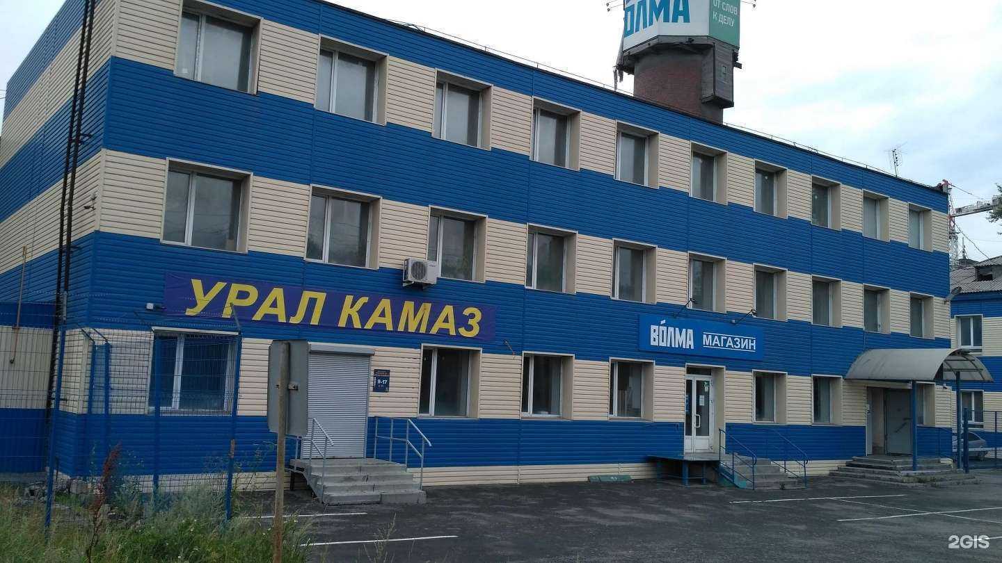 Отзывы на компанию Автодизель в Челябинске c фото