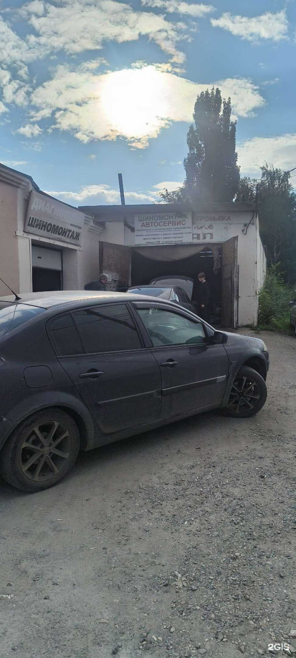 Отзывы на компанию ServisAvto в г. Магнитогорск c фото