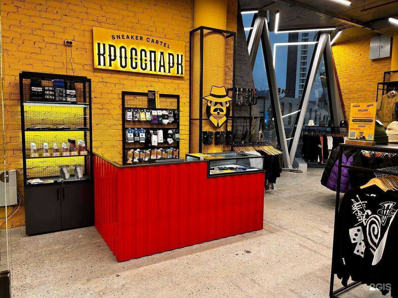 Отзывы на компанию Кросспарк в г. Новосибирск c фото