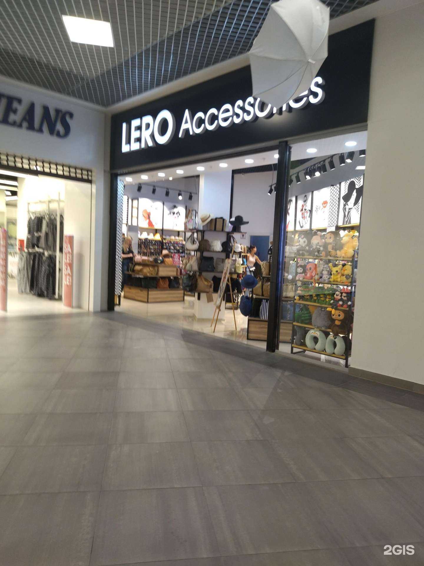Отзывы на компанию Lero Accessories в Новочеркасске c фото