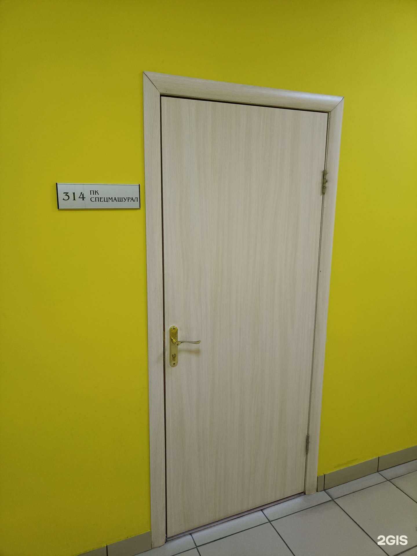 Отзывы на компанию Спецмаш-Урал в Челябинске c фото