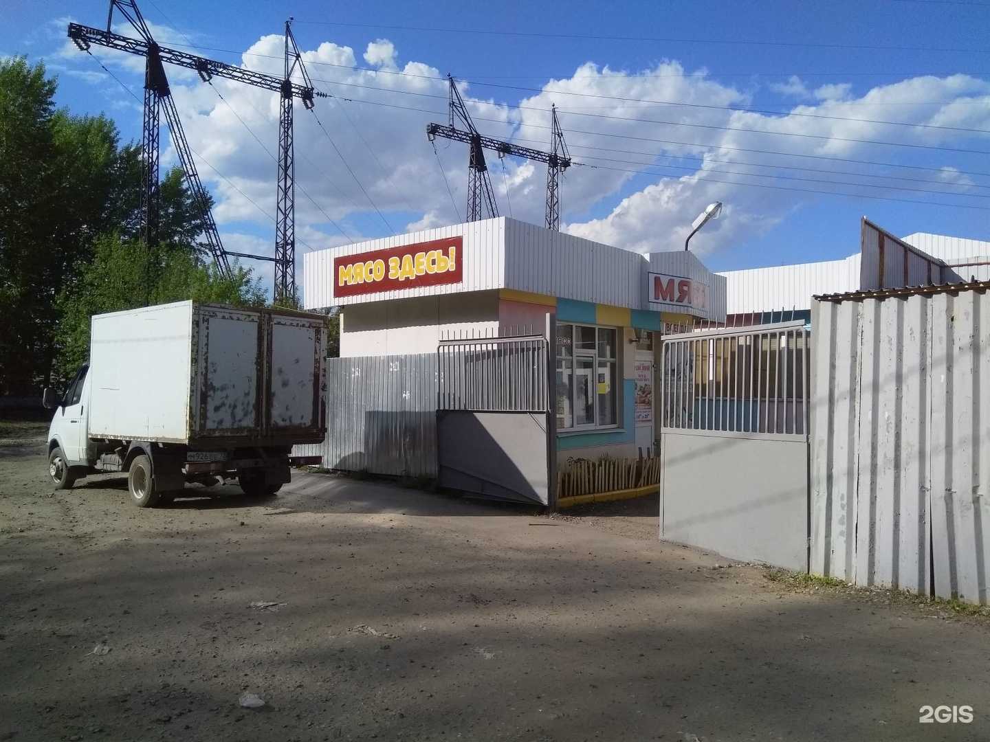 Отзывы на компанию Мясной магазин №1 в г. Тюмень c фото