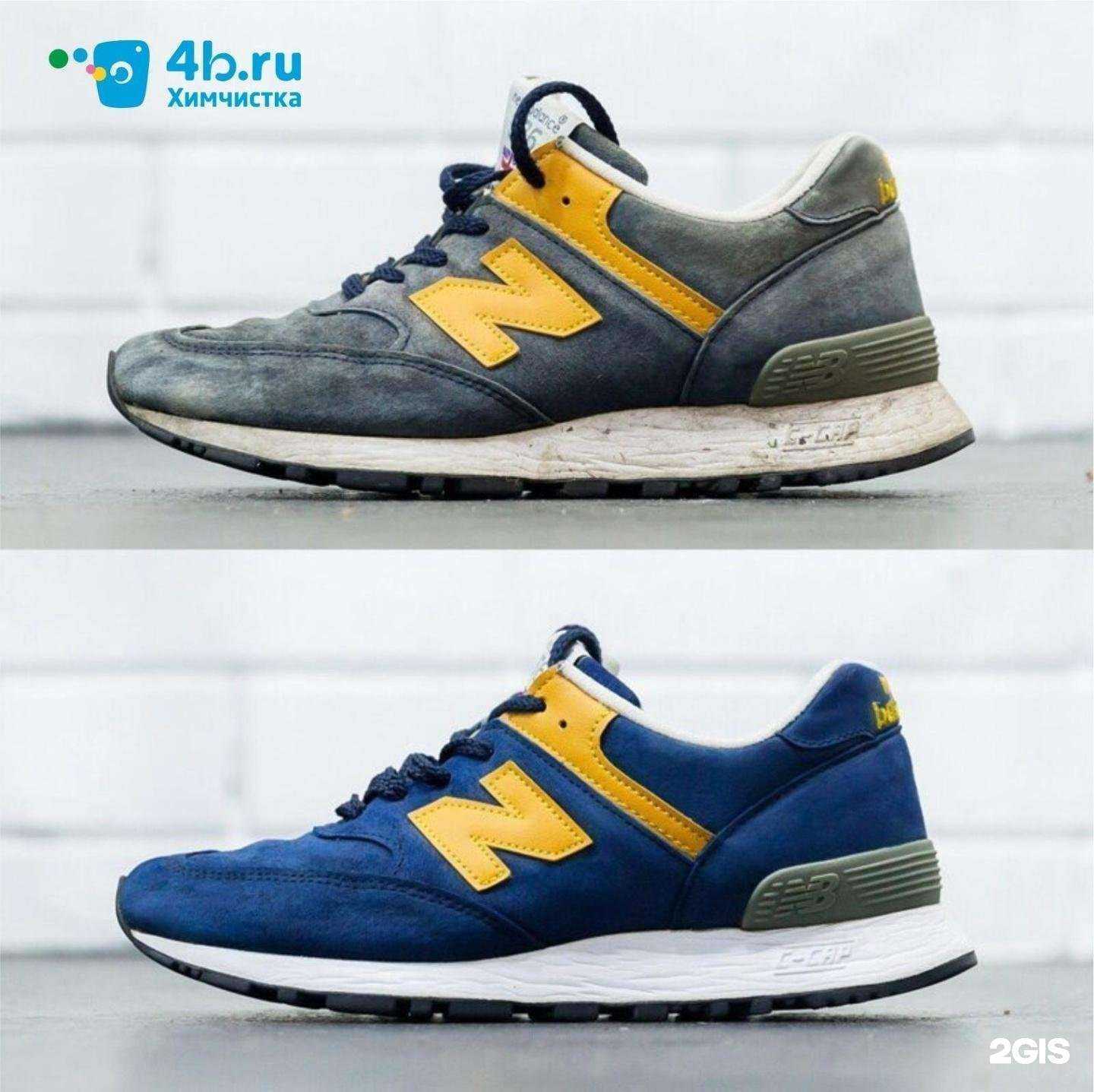 Отзывы на компанию 4b.ru в г. Балашиха c фото