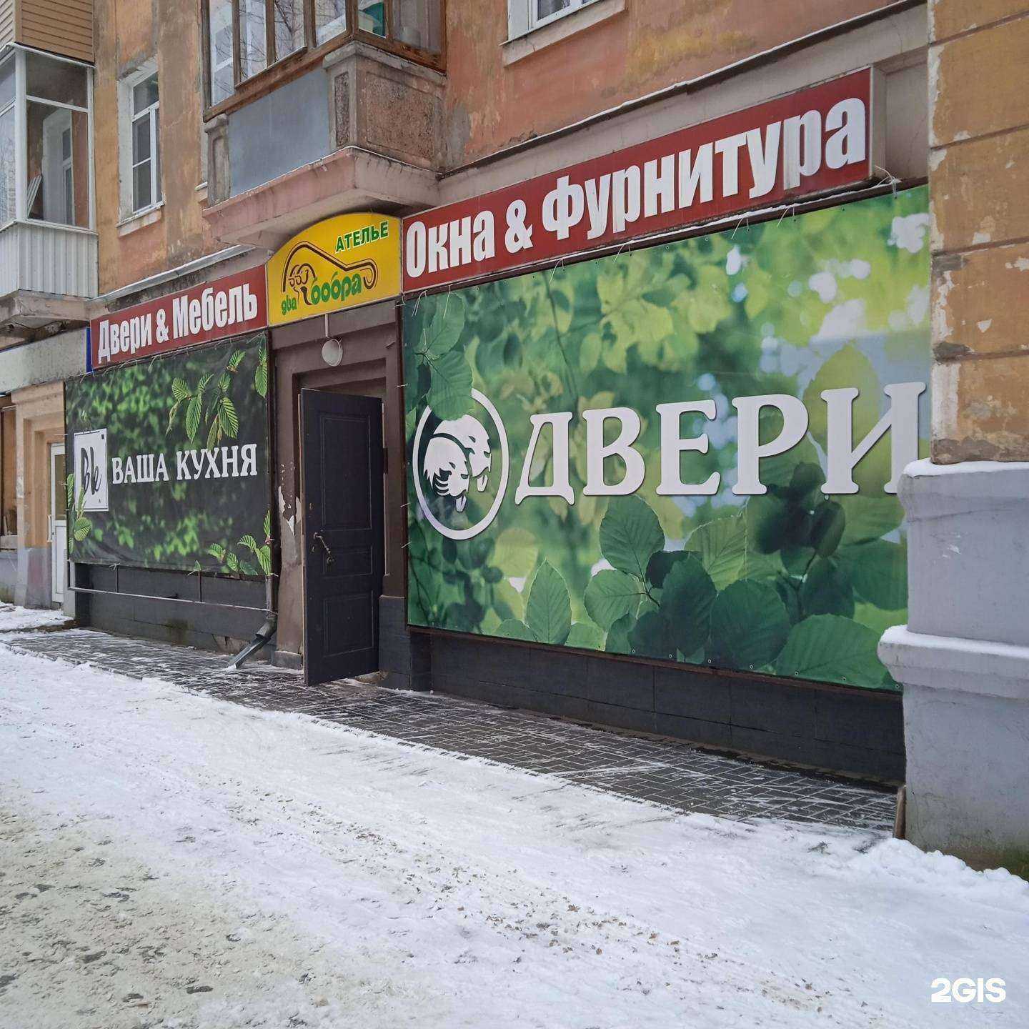 Отзывы на компанию Ваша кухня в Иванове c фото