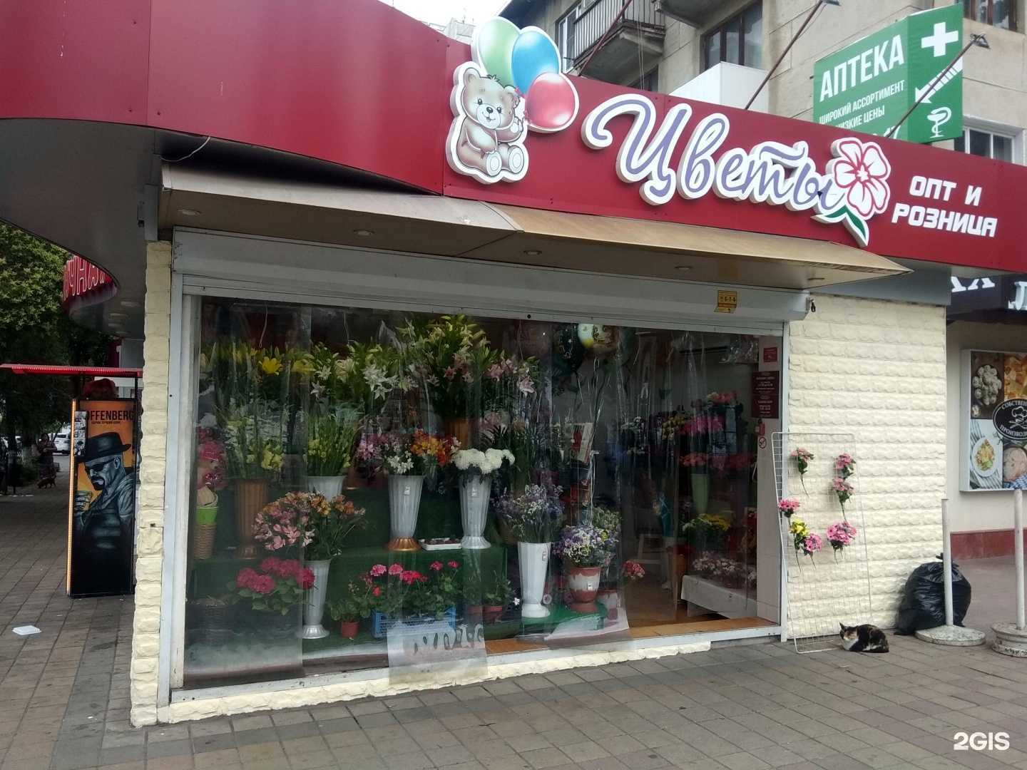 Отзывы на компанию Цветочный магазин в Сочи c фото