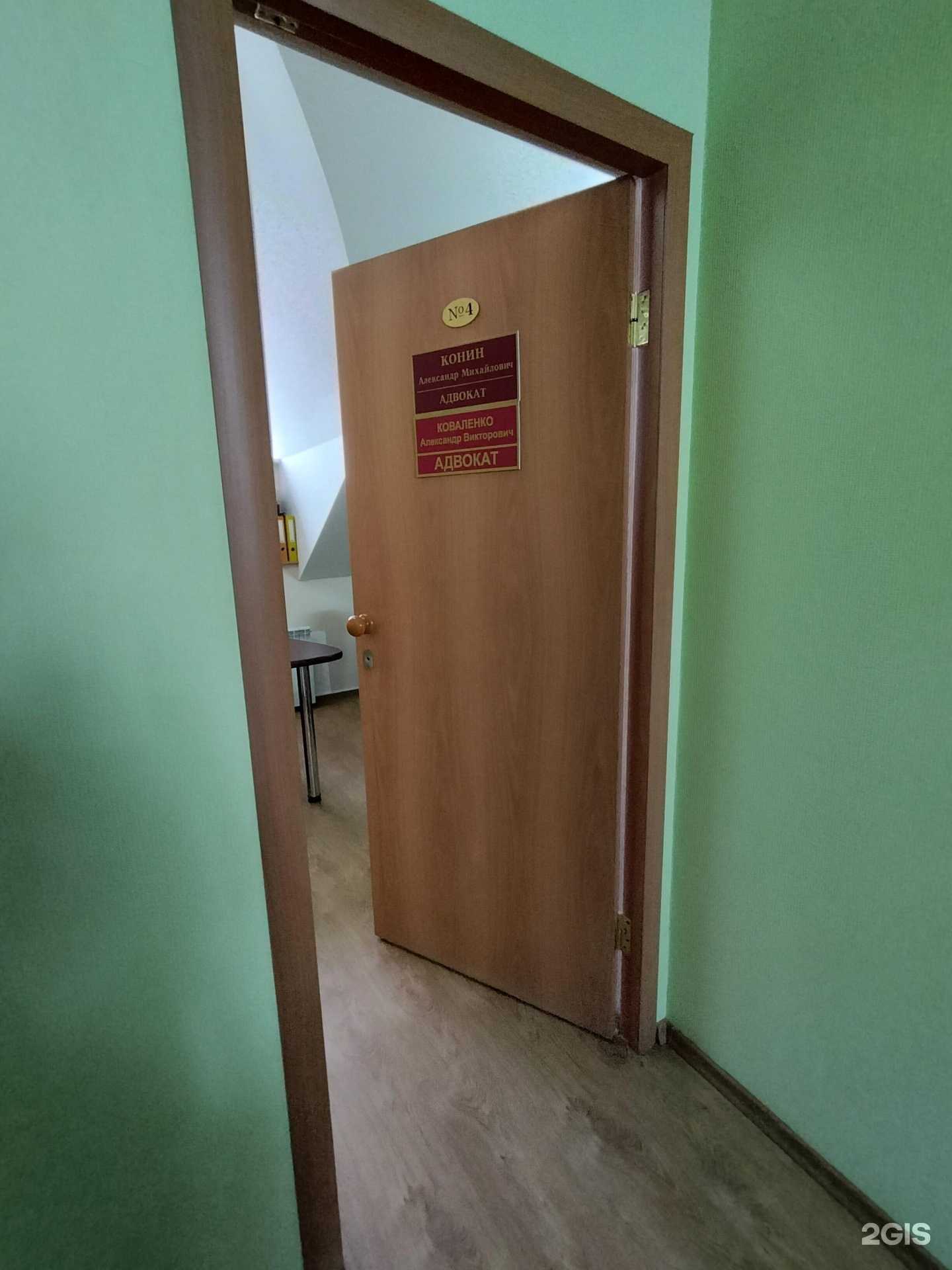 Отзывы на компанию Адвокатский кабинет Коваленко А.В. в Камышине c фото