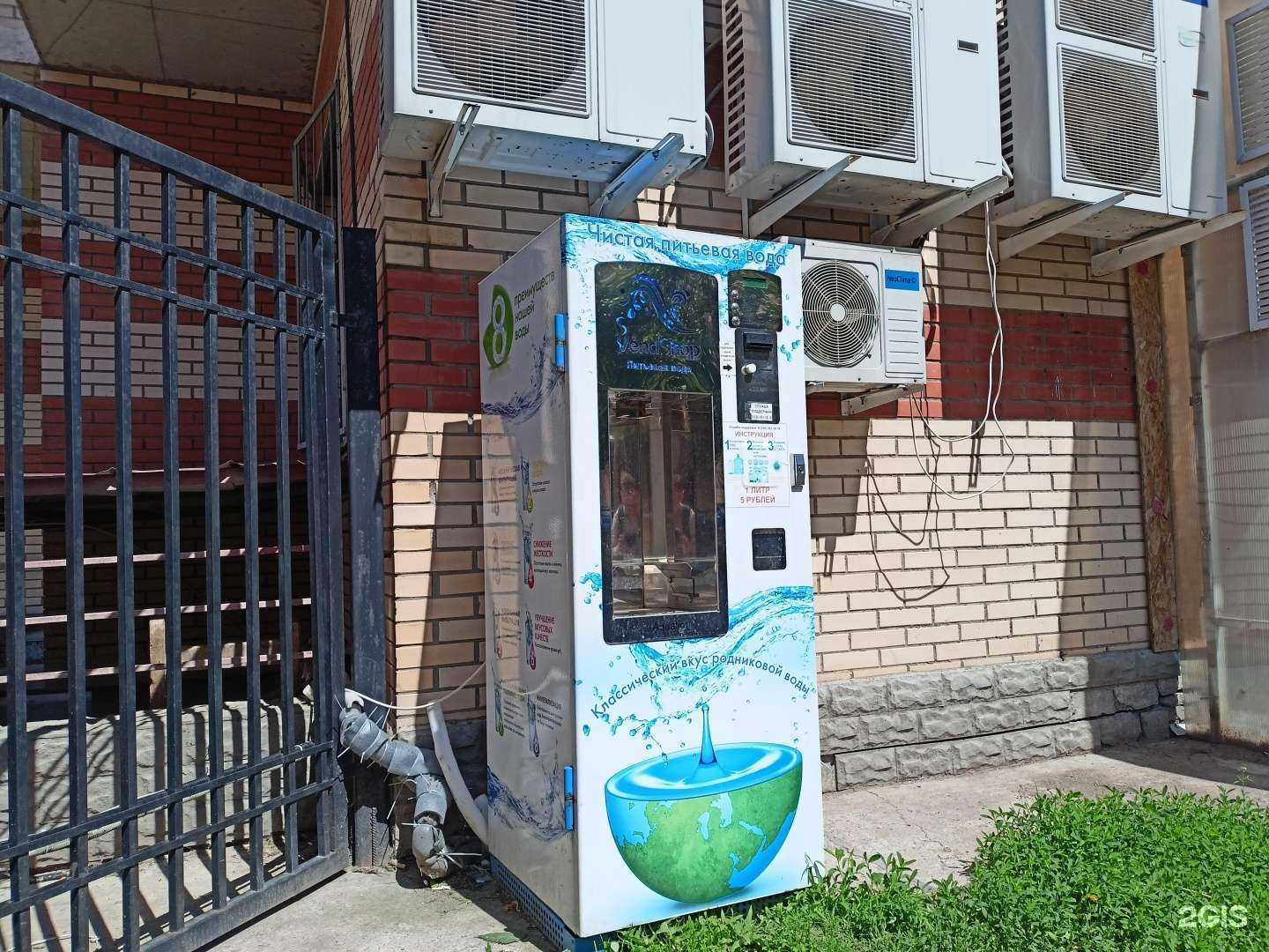 Отзывы на компанию Чистая вода в г. Пушкино c фото