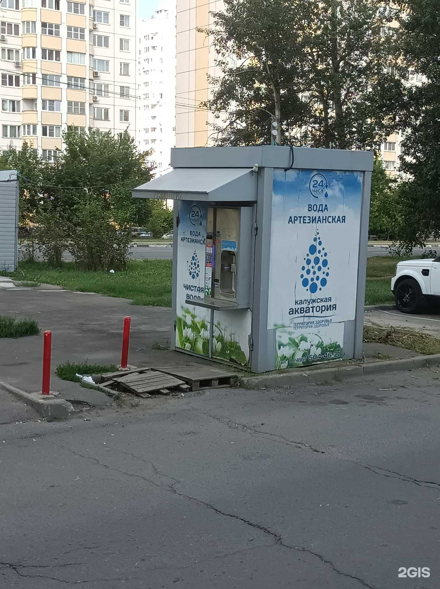 Отзывы на компанию Калужская акватория в г. Долгопрудный c фото