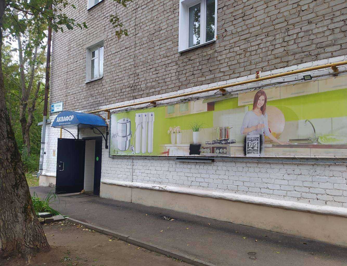 Отзывы на компанию Фильтры России в Кирове c фото