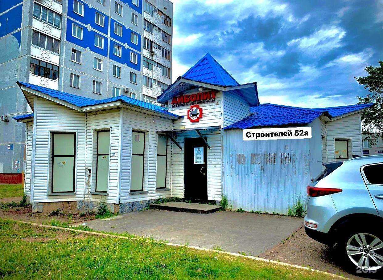 Отзывы на компанию Айболит в Нижнекамске c фото