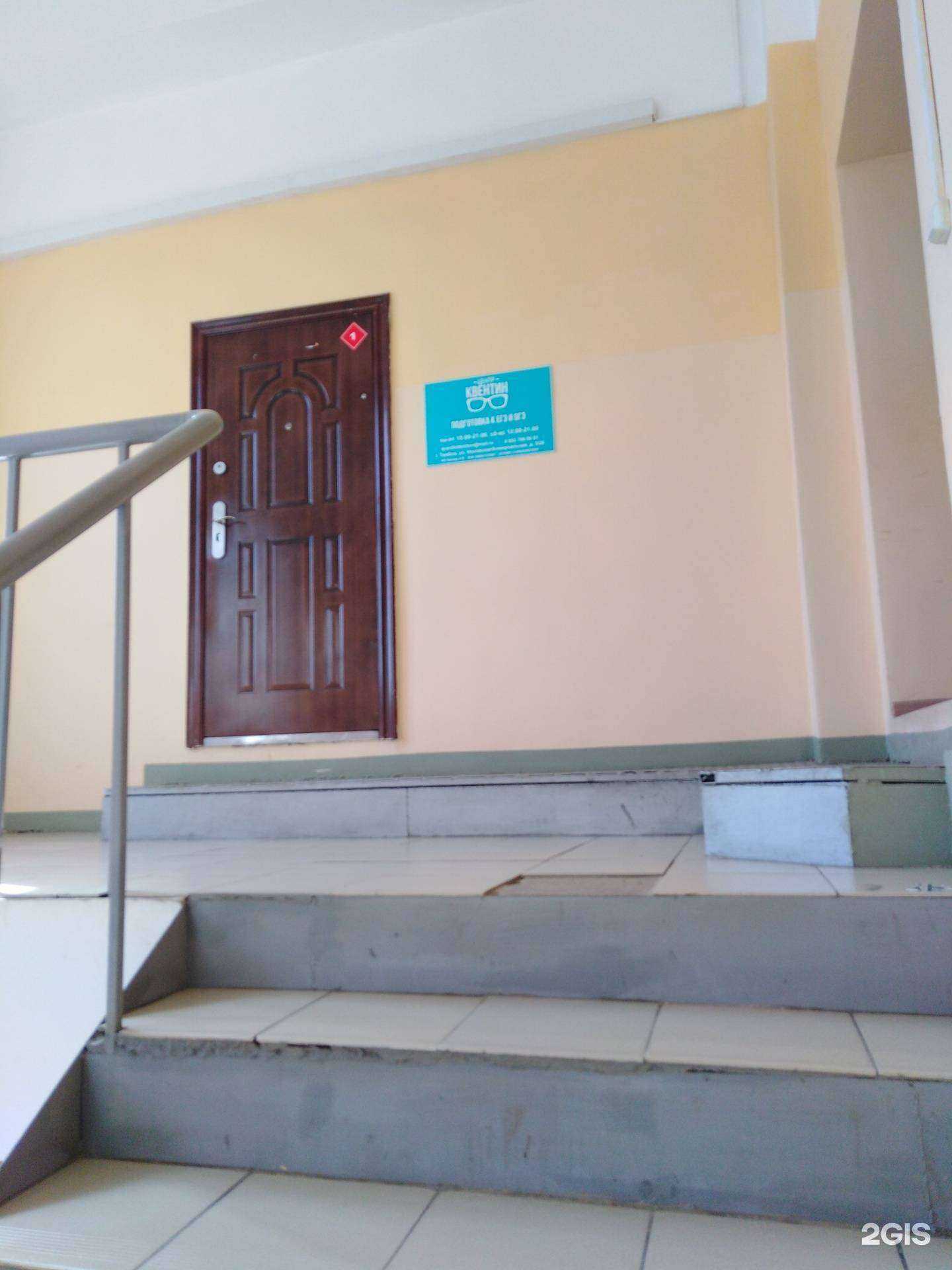 Отзывы на компанию Квентин в г. Тамбов c фото