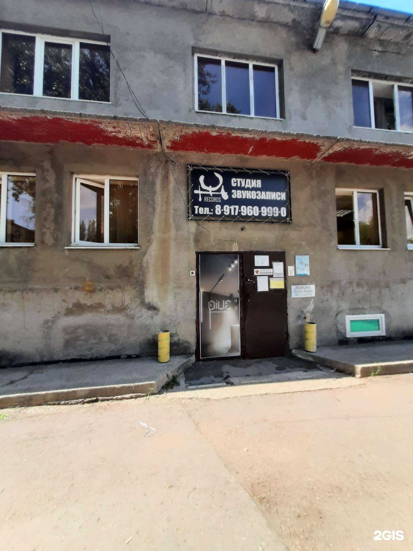 Отзывы на компанию I.C. Records в Тольятти c фото