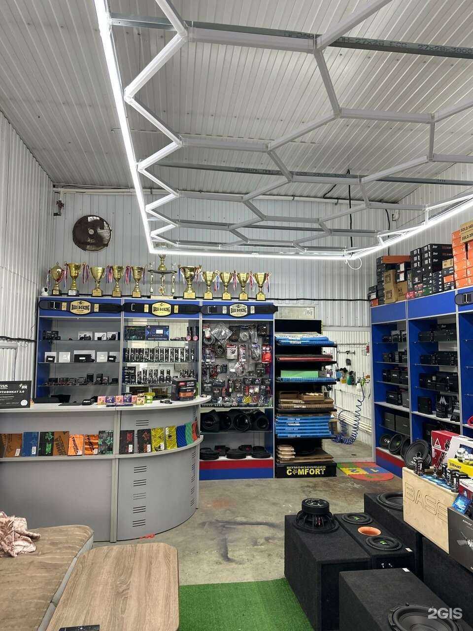 Отзывы на компанию Cosmo Sound в г. Темрюк c фото