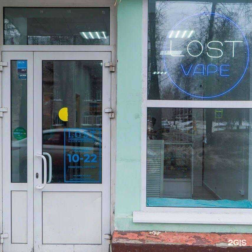 Отзывы на компанию LostGroup в г. Казань c фото