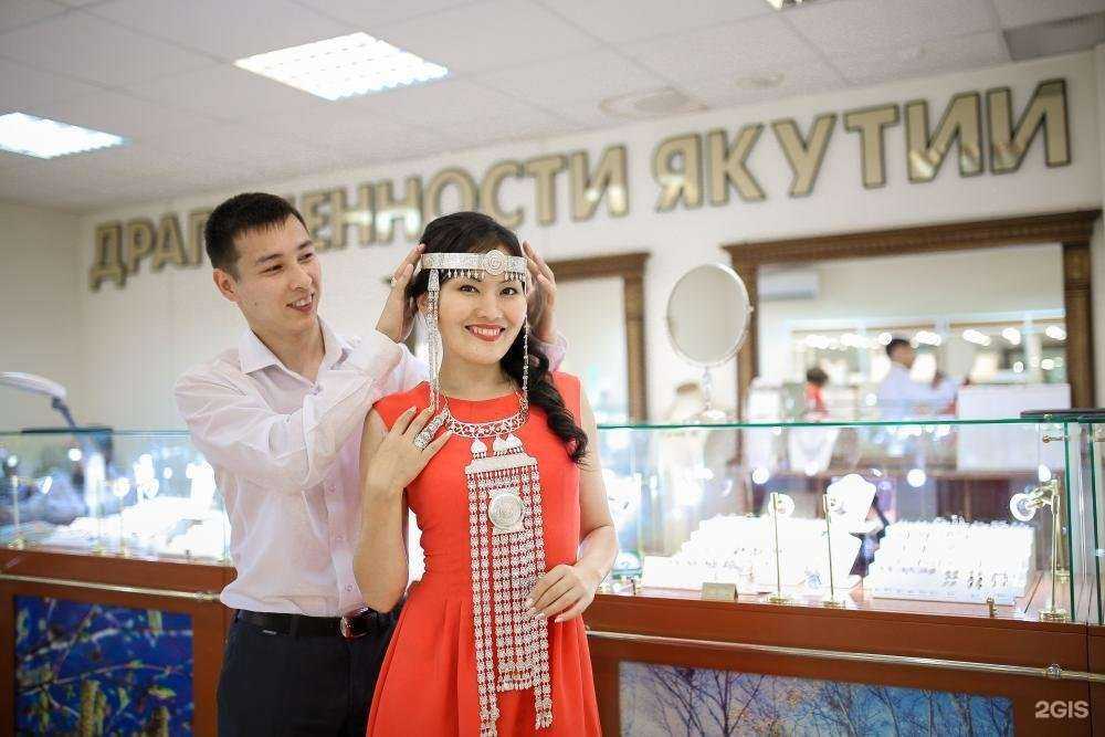 Отзывы на компанию Драгоценности Якутии в г. Якутск c фото