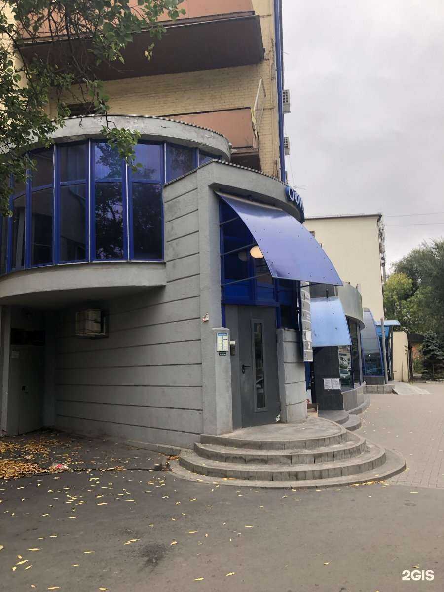 Отзывы на компанию Welldi в Ростове-на-Дону c фото - фотография 2 из 2