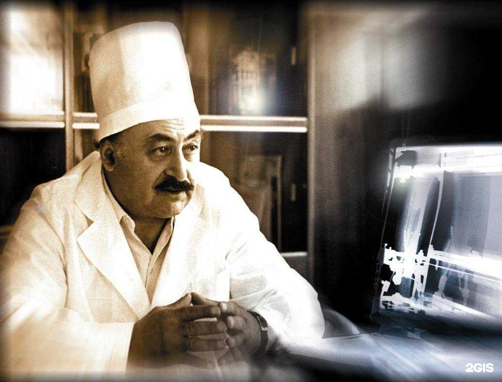 Отзывы на компанию Национальный медицинский исследовательский центр травматологии и ортопедии им. академика Г.А. Илизарова в г. Курган c фото