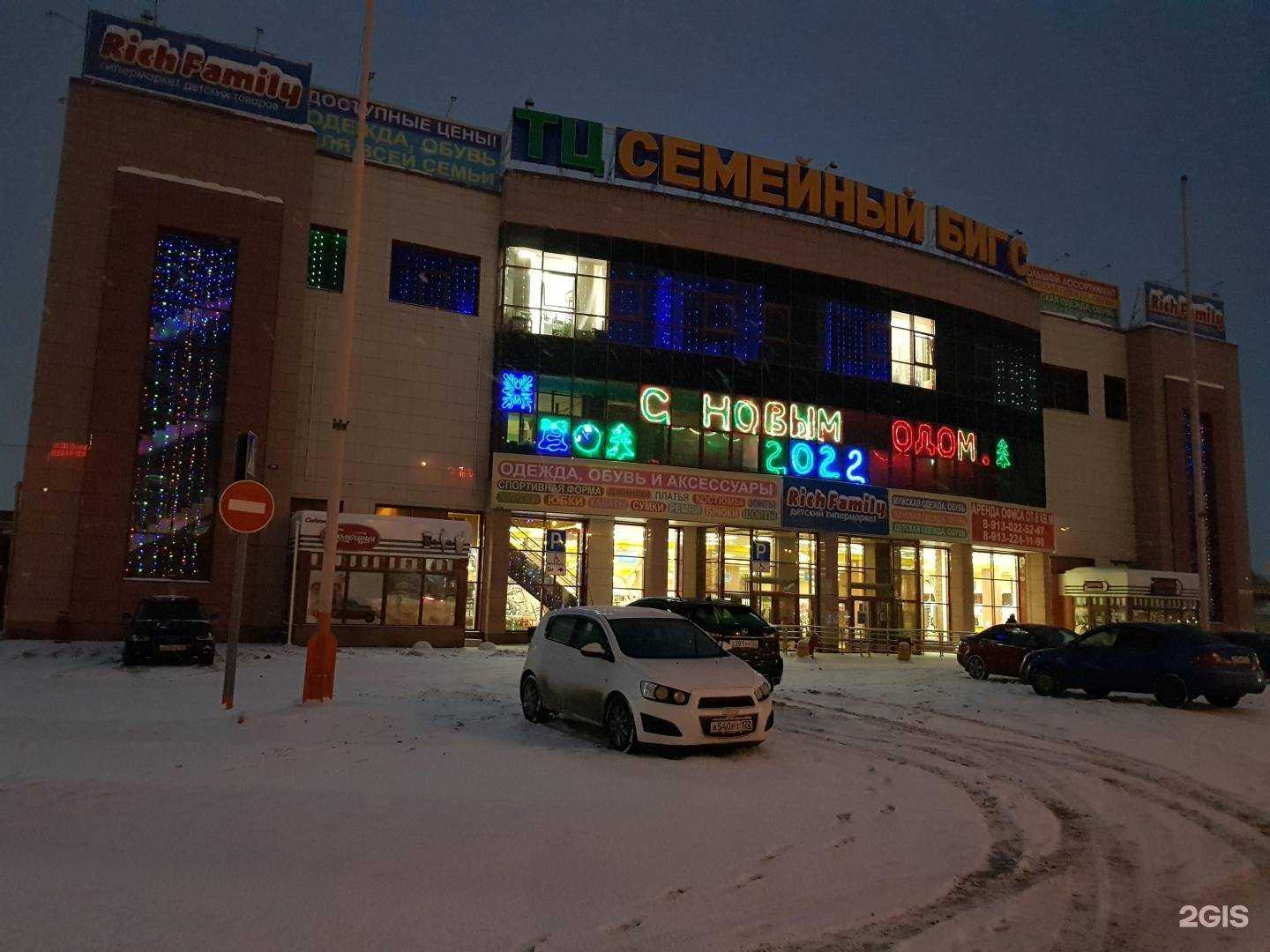 Отзывы на компанию Авквадрате в Барнауле c фото - фотография 2 из 2