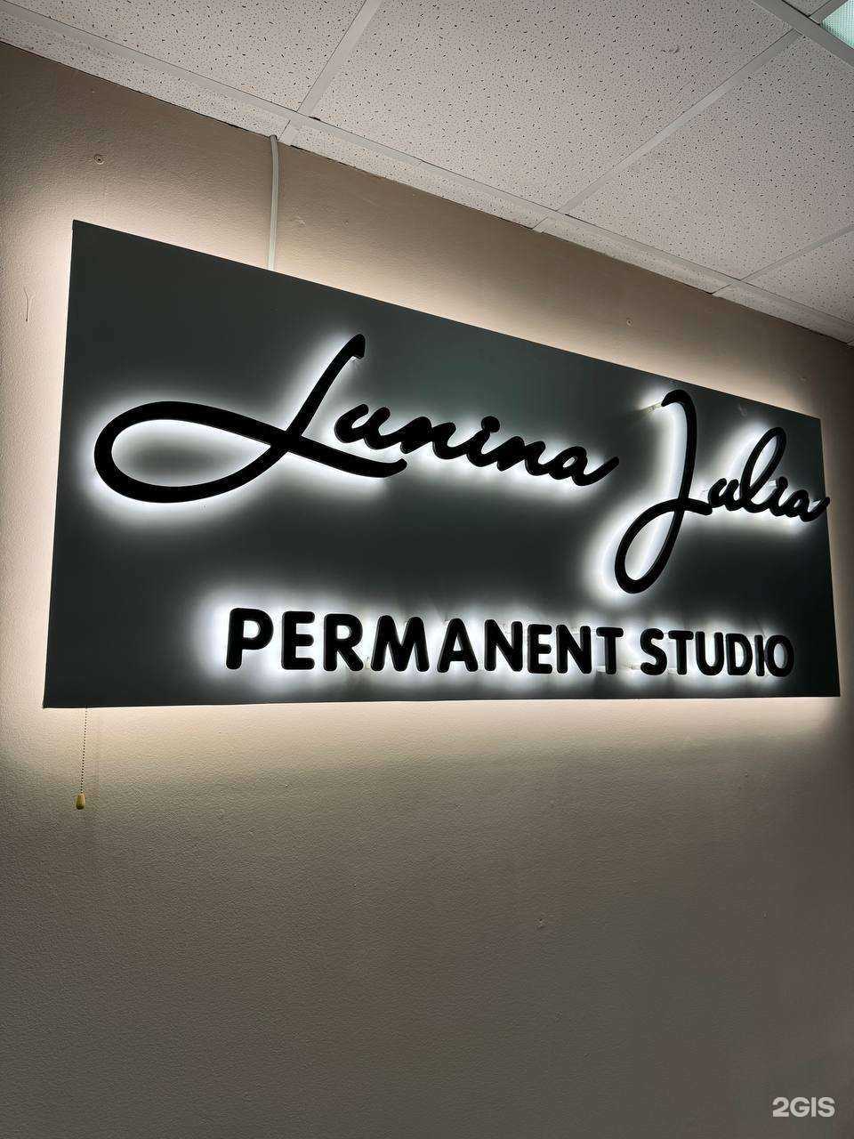 Отзывы на компанию Эйфория в г. Арзамас c фото