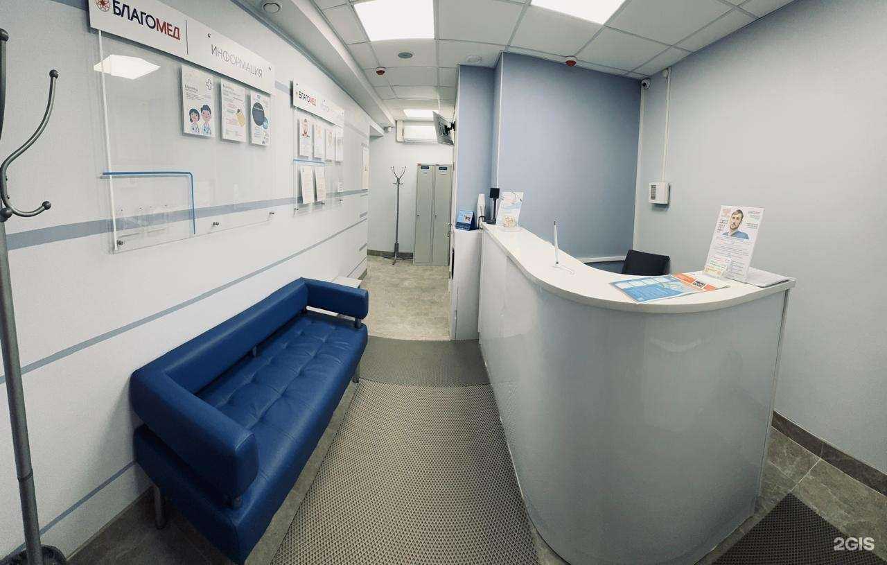 Отзывы на компанию Благомед в Подольске c фото