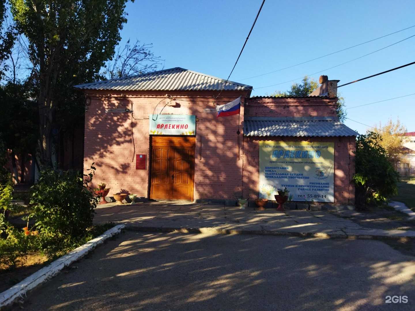 Отзывы на компанию Фред в г. Астрахань c фото