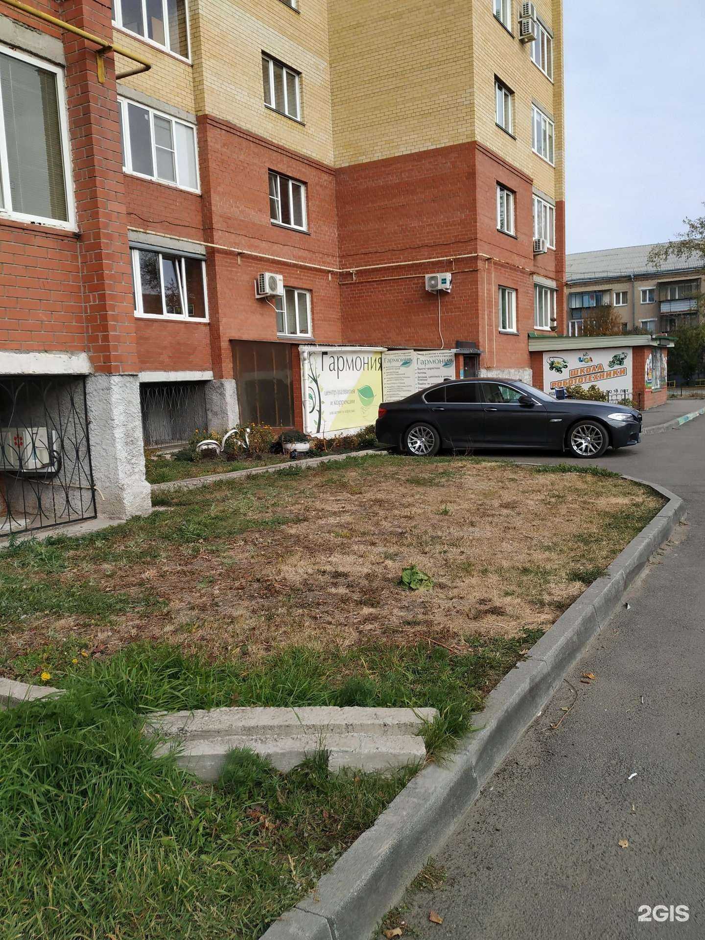 Отзывы на компанию Гармония в г. Копейск c фото