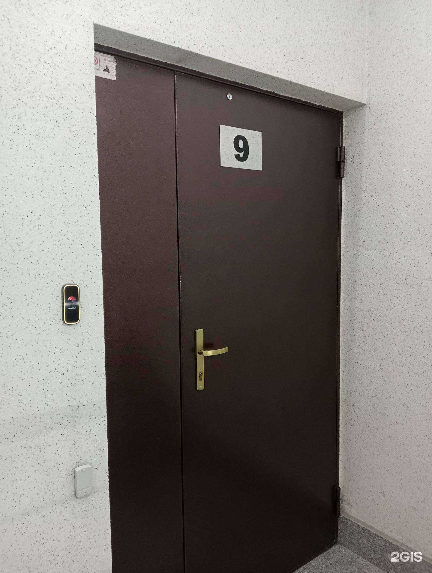 Отзывы на компанию СофтМолл в г. Новосибирск c фото