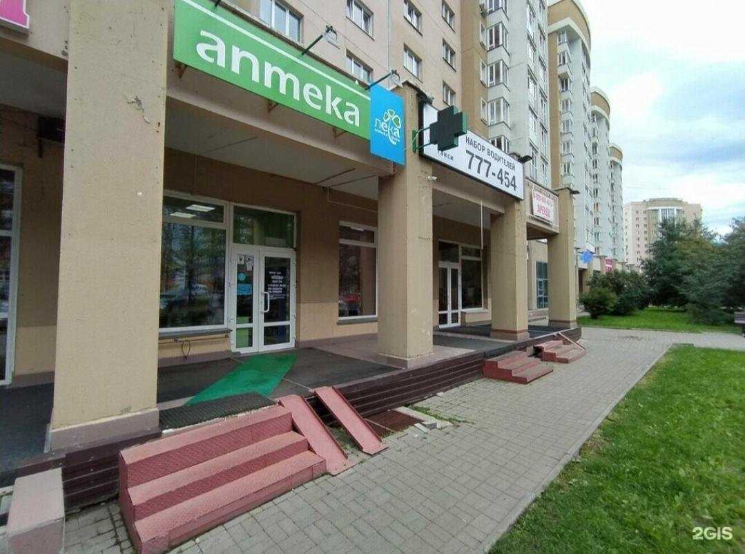 Отзывы на компанию Лека в г. Кемерово c фото