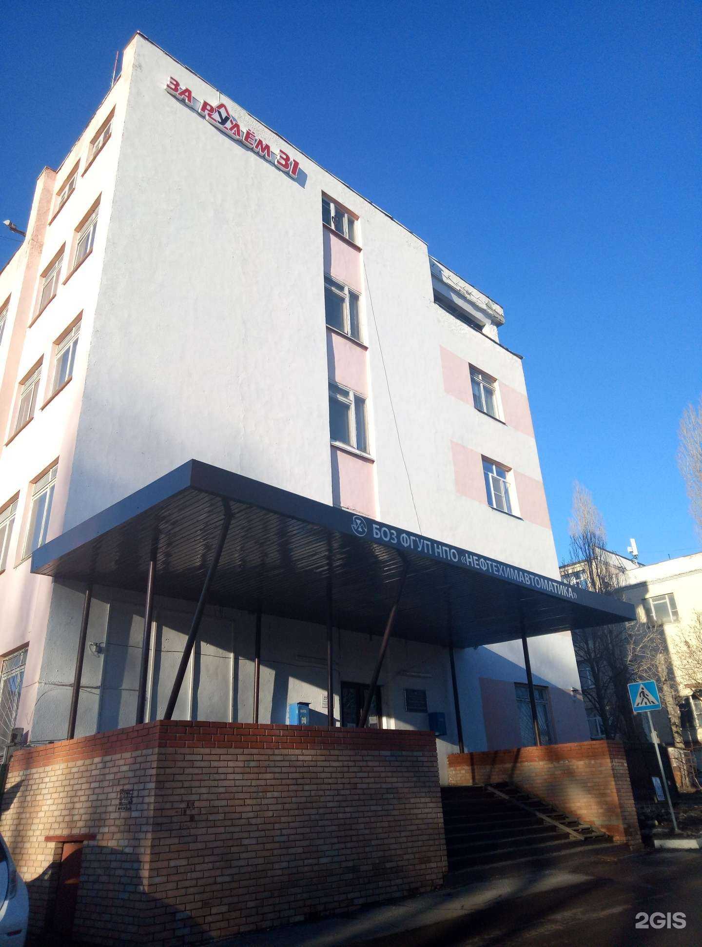 Отзывы на компанию Центр автомасел в Белгороде c фото - фотография 2 из 2