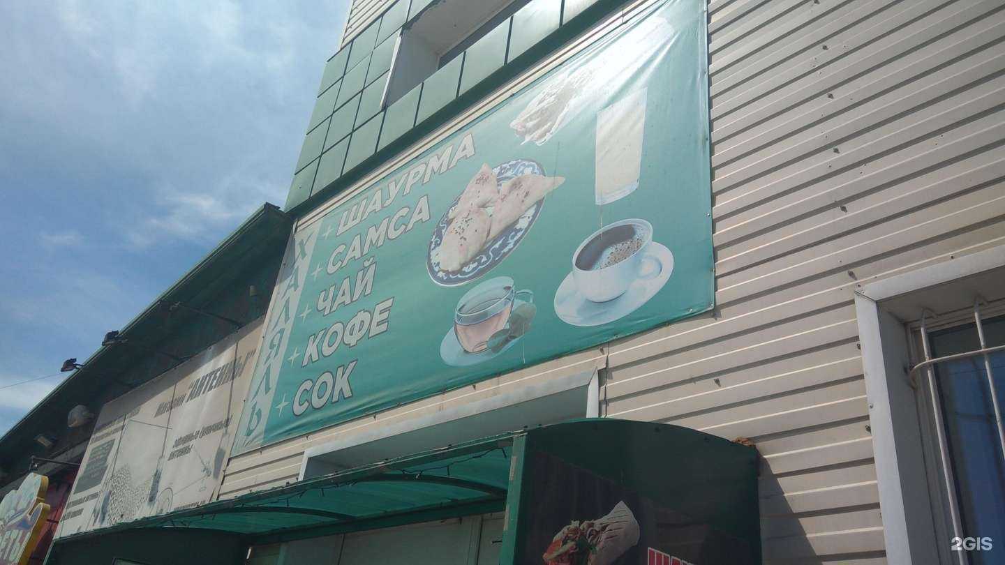 Отзывы на компанию Киоск быстрого питания в г. Рубцовск c фото