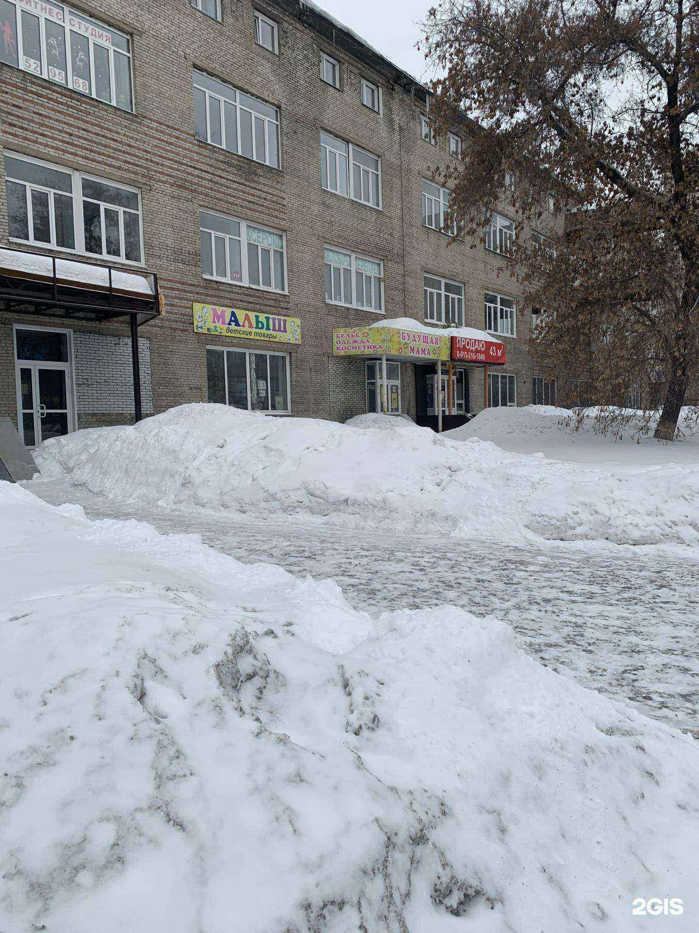 Отзывы на компанию Академия танца в Барнауле c фото - фотография 2 из 2