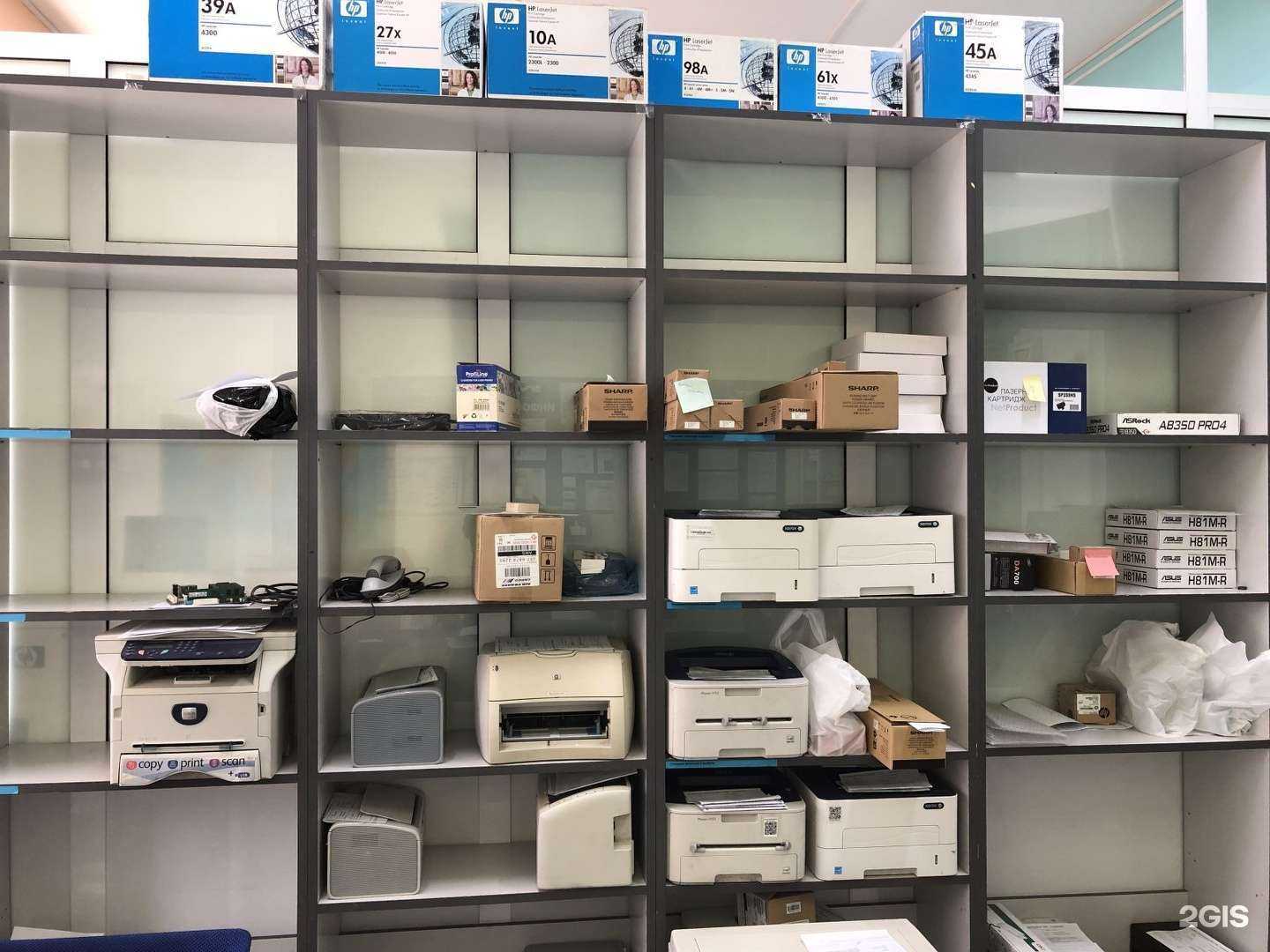 Отзывы на компанию Сервисный центр Инэкс в Иркутске c фото