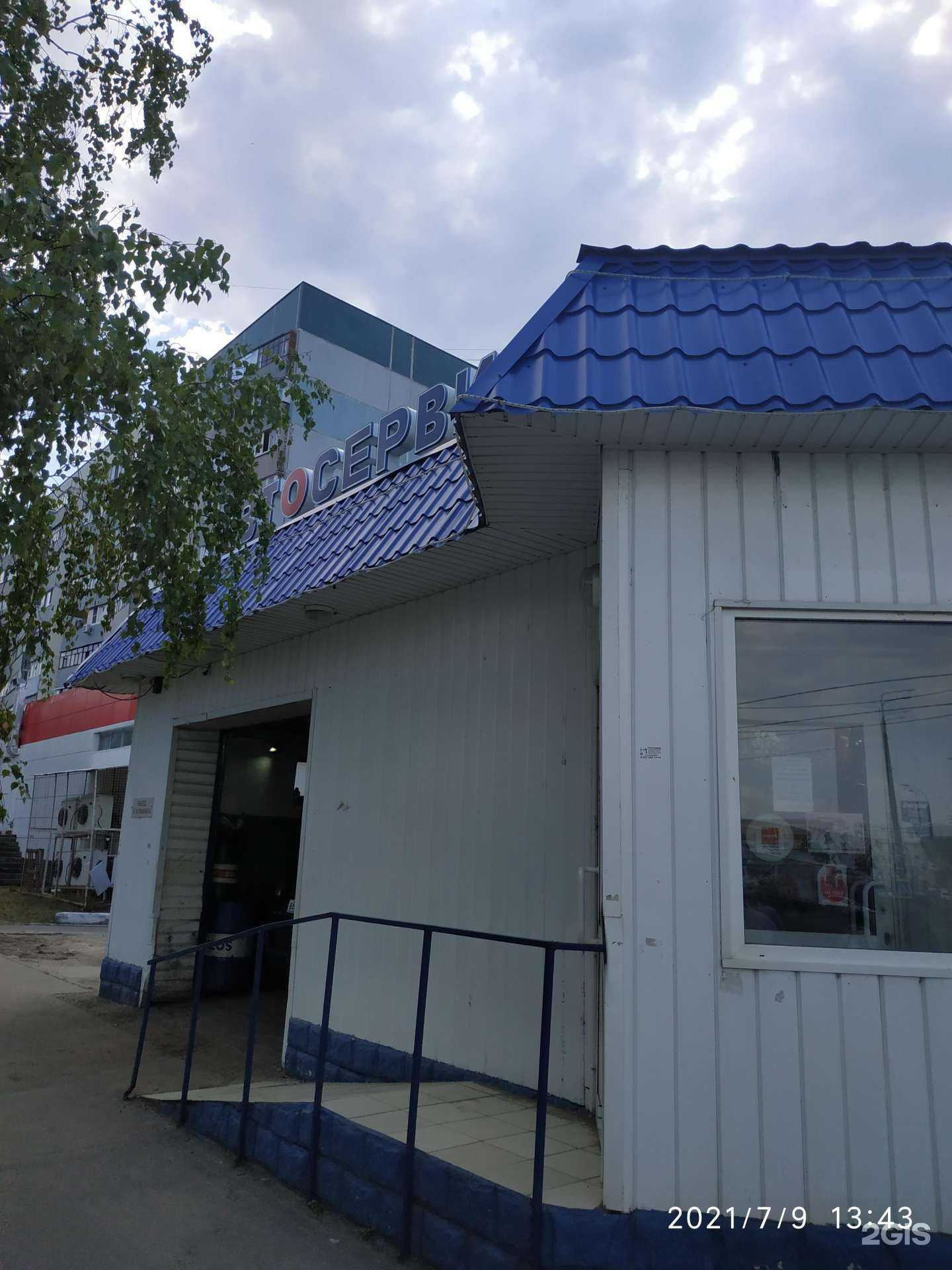 Отзывы на компанию Автомаг в Казани c фото - фотография 2 из 2