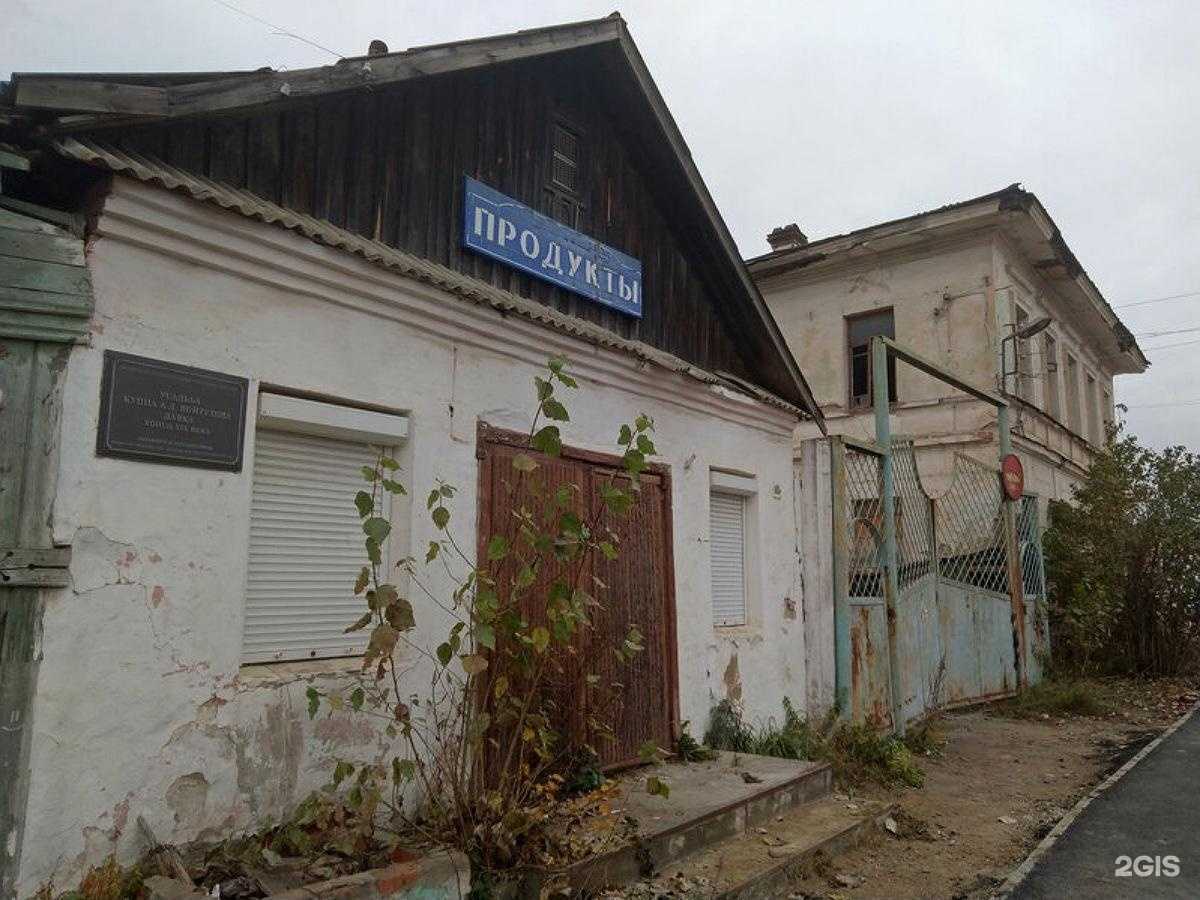 Отзывы на компанию Лавка в г. Невьянск c фото