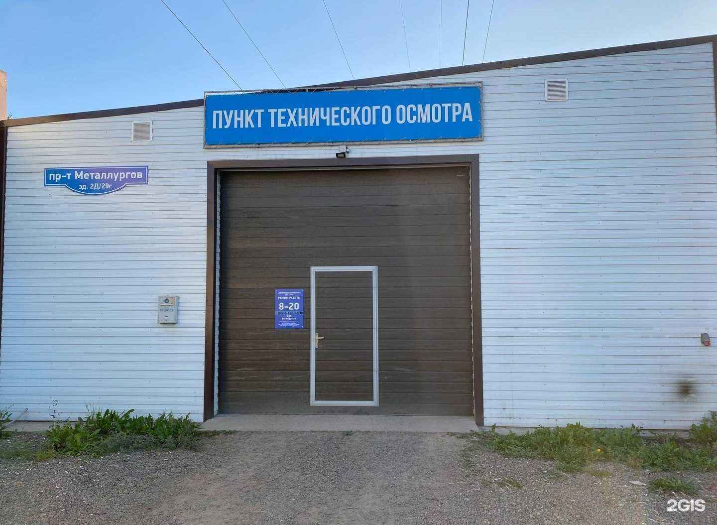 Отзывы на компанию Автотехобслуживание в Красноярске c фото