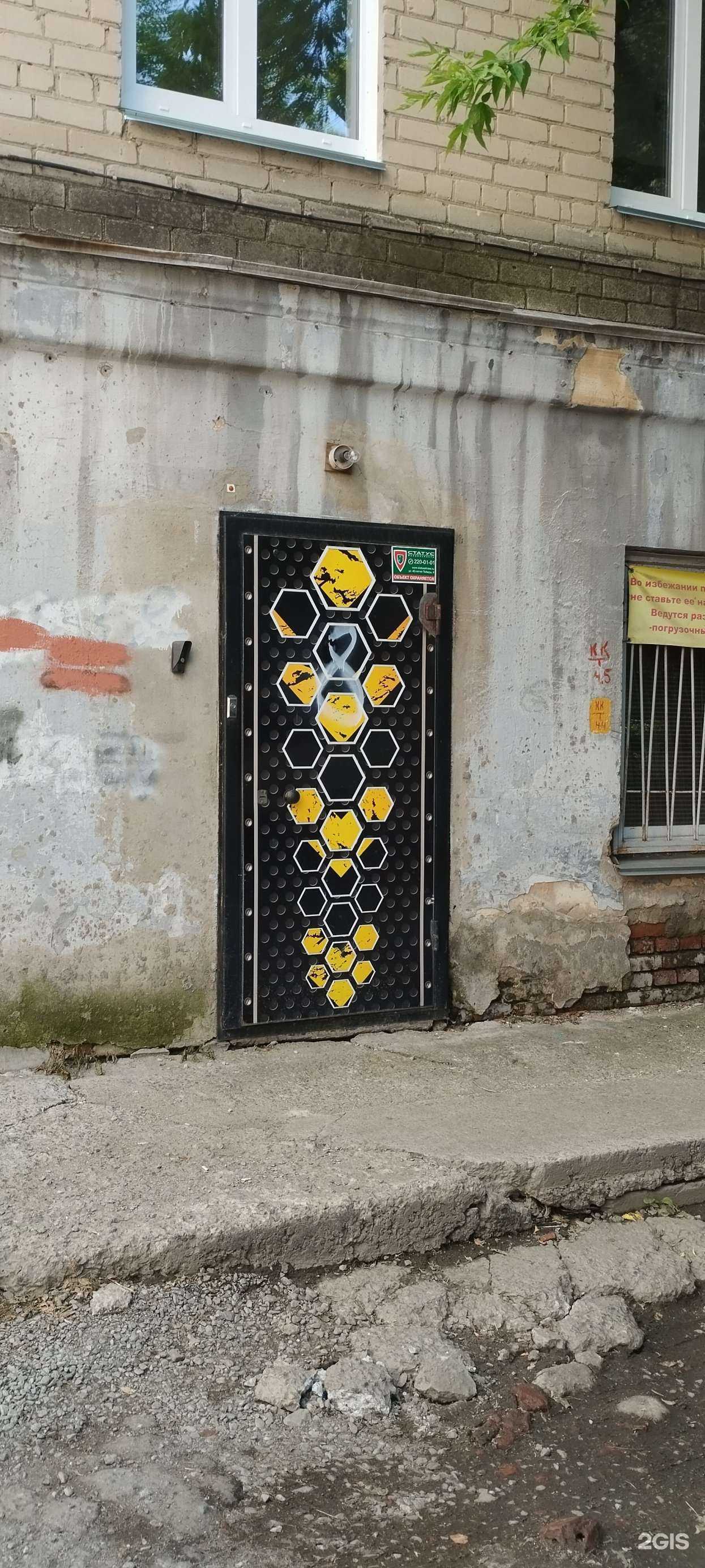 Отзывы на компанию Спринт в г. Челябинск c фото