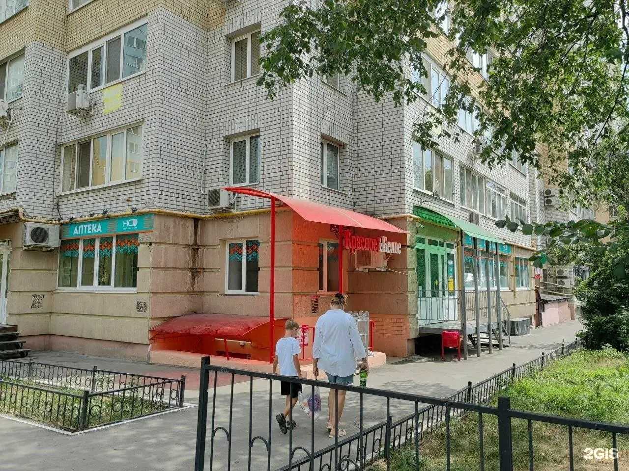 Отзывы на компанию Надежда-Фарм в г. Саратов c фото