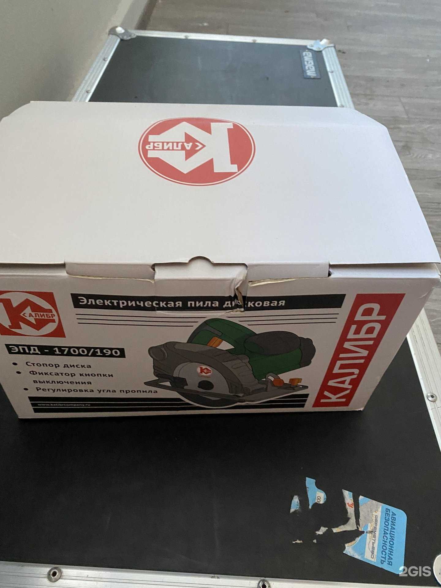 Отзывы на компанию Пункт проката инструмента в Уфе c фото