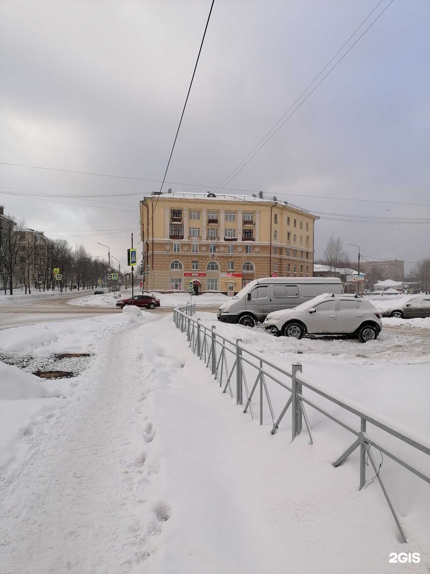 Отзывы на компанию Изотерма в г. Череповец c фото
